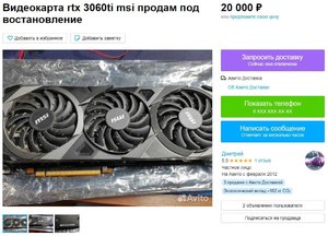 Дороже рабочей.jpg