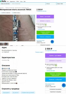 МАТЕРИНКА ИНОПЛАНЕТНАЯ.jpg