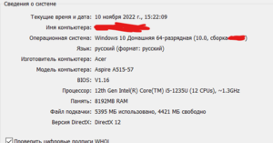 Screenshot 2022-11-10 152251.png