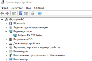 Снимок экрана 2022-11-16 172809.png