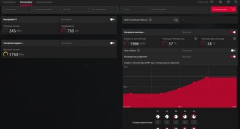 AMD Software_ Adrenalin Edition 2022-11-22 12.56.45.jpg