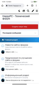 Screenshot_2022-11-10-10-30-18-790_com.android.chrome.jpg