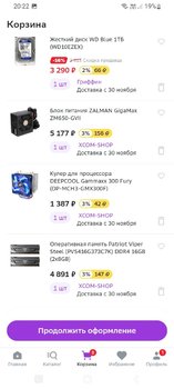 Screenshot_20221122-202217.jpg