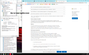 Снимок экрана (81).png