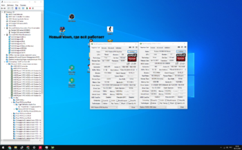 Снимок экрана (83).png