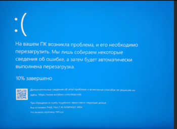 Снимок экрана (56).png