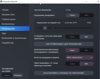 Скриншот 03-12-2022 233629.jpg