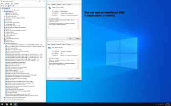 Снимок экрана (82).png