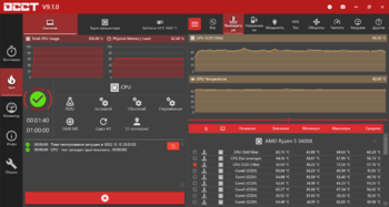 Снимок экрана (300).png