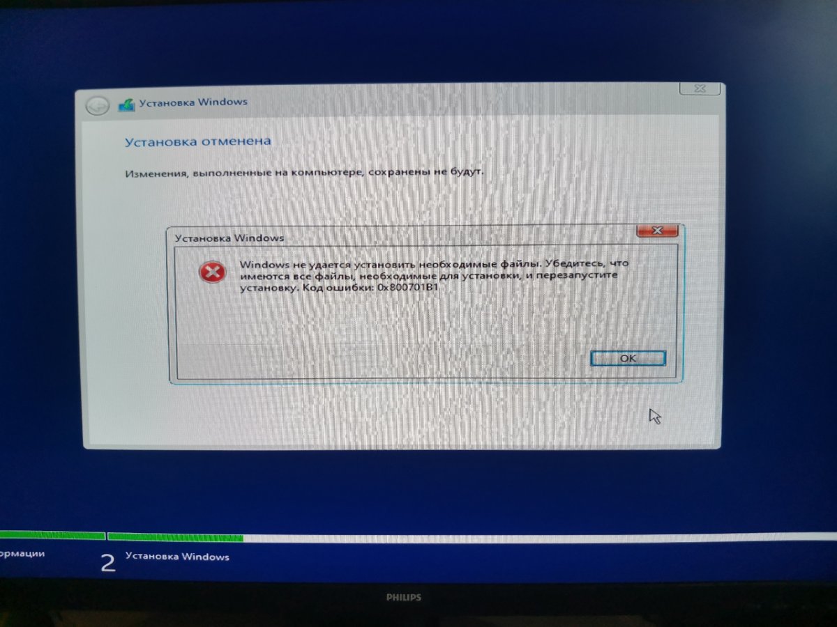 Ошибка при установки ОС Windows10/11 - 