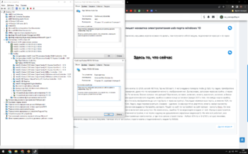 Снимок экрана (84).png