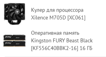 Снимок экрана (68).png