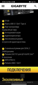 Screenshot_2022-12-18-20-56-54-332_com.yandex.browser.jpg