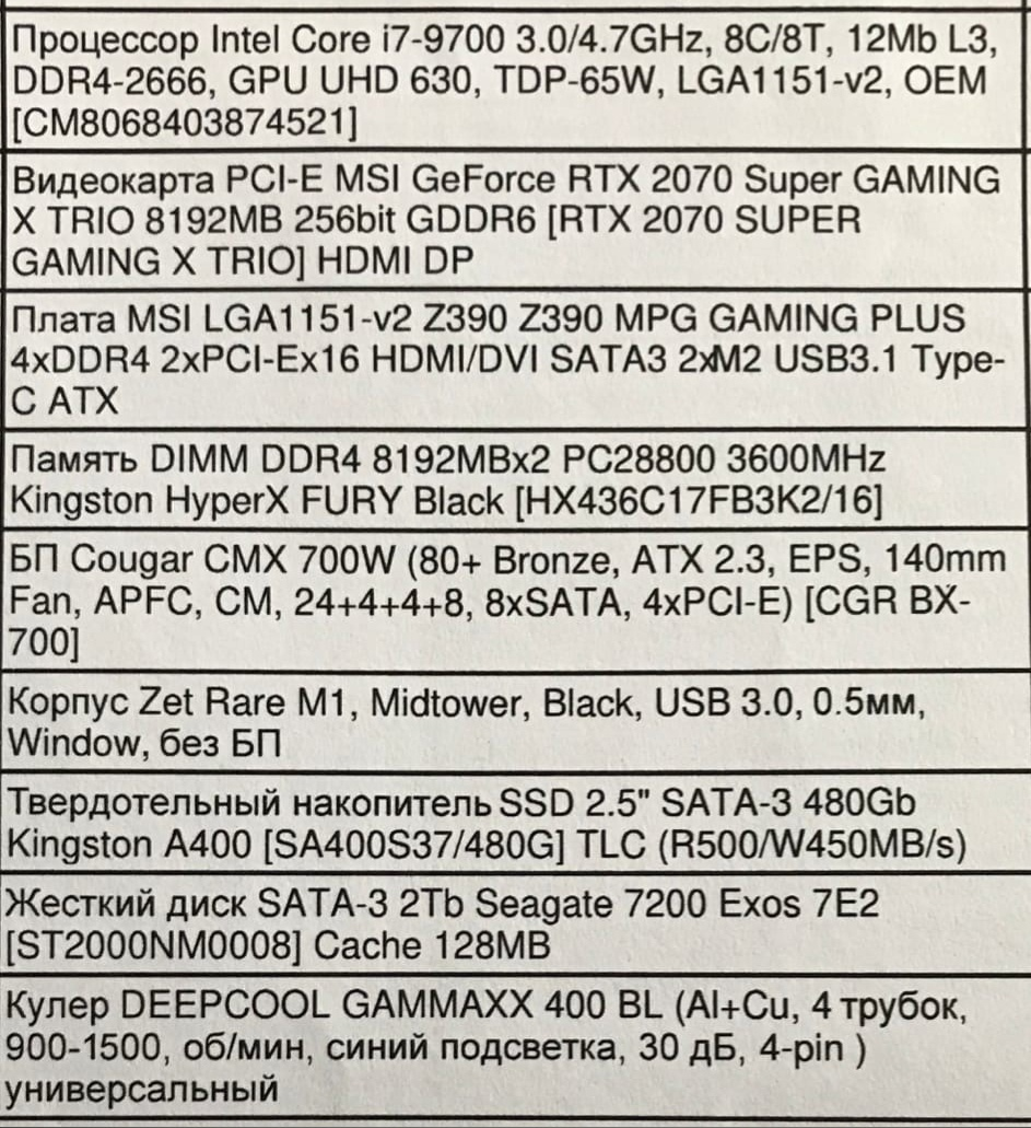 Статтеры и Лаги на мощном пк - Общие вопросы от пользователей - HappyPC -  Форум технической компьютерной помощи