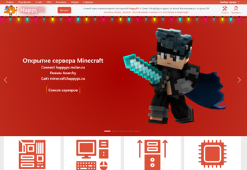Главная страница HappyPC