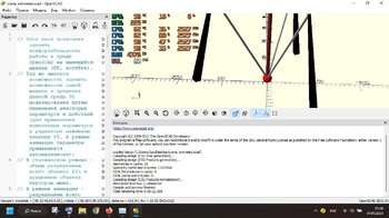 Точечный рисунок.jpg