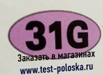 Screenshot_20230118_194142_Yandex Start.jpg