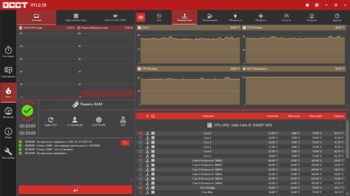 OCCT-Screenshot-20230124-184444.png