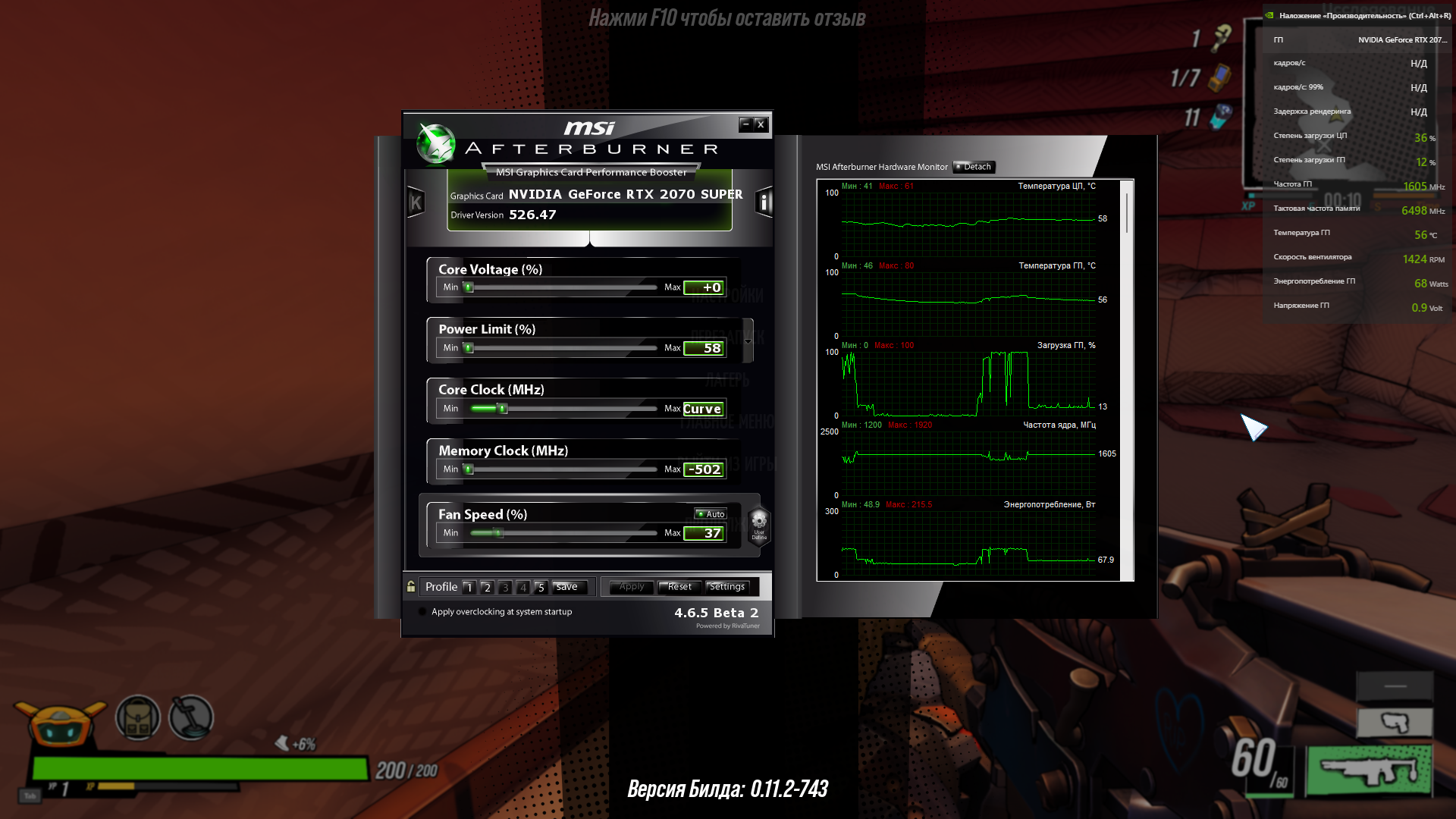 Что с температурой RTX 2070 SUPER? 81 градус под заниженной частотой ядра -  Видеокарты - HappyPC - Форум технической компьютерной помощи