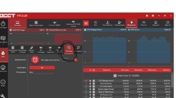 Без имени.png