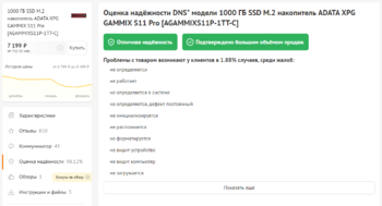 image.thumb.png.840357fbaa14cec5867c20e6d1a20aa0.png