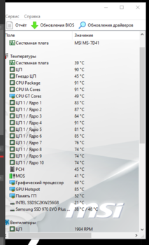 Скриншот 17-03-2023 121247.png