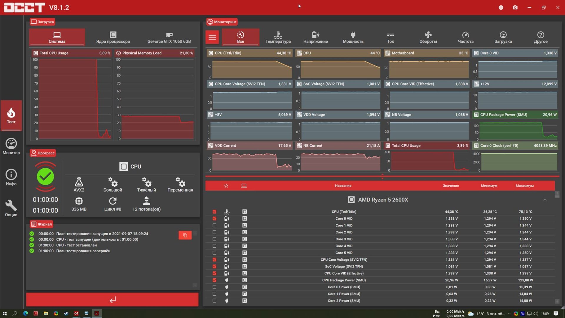 Rx 580 ryzen 5 2600 rust фото 32