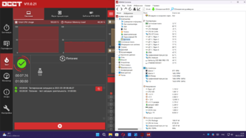 Снимок экрана 2023-03-09 065356.png