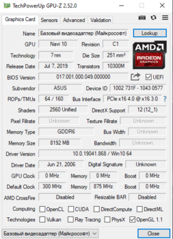 Аннотация 2023-03-18 210117.png