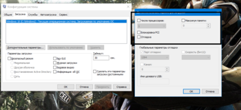 Снимок экрана (443).png