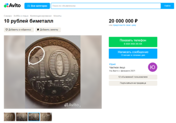 Снимок экрана 2023-05-15 192411.png