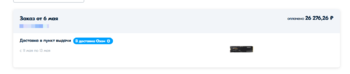 firefox_wVSekhM5un.thumb.png.768697dd04f951e689140ed9e0c08341.png