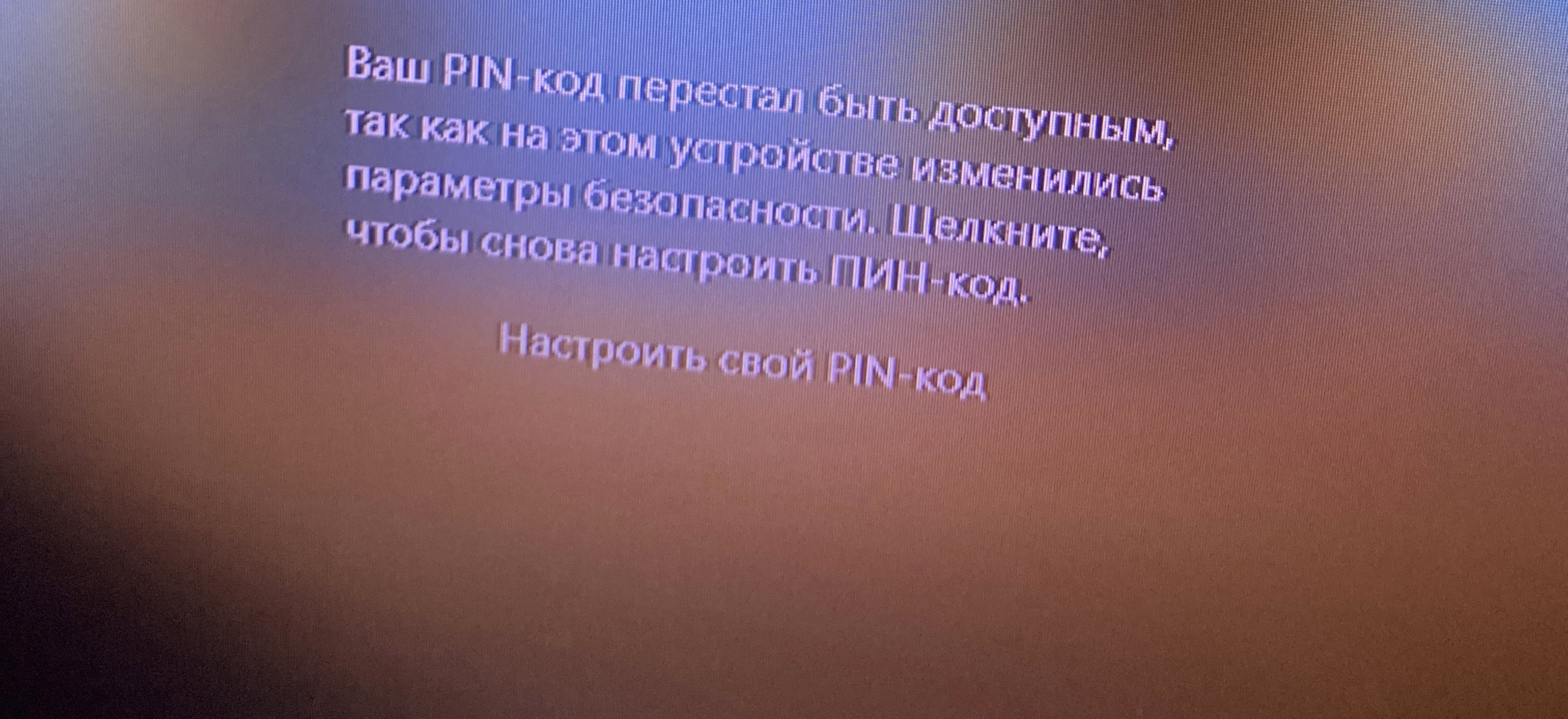 Не приходит код подтверждения от Microsoft на телефон. Windows 10 -  Операционные системы и софт - HappyPC - Форум технической компьютерной  помощи