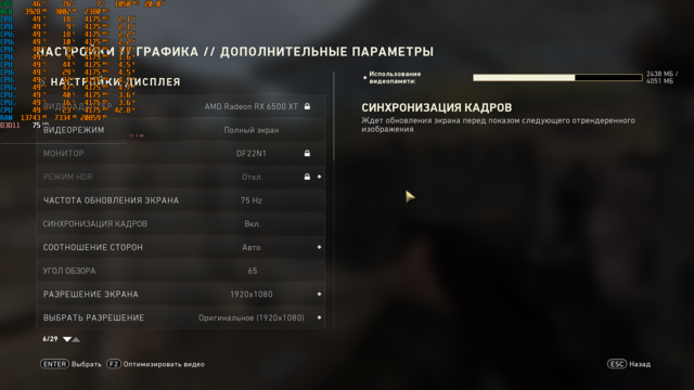 Без имени 2.png