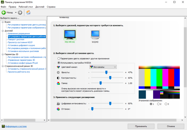 Снимок экрана 2023-11-22 153803.png