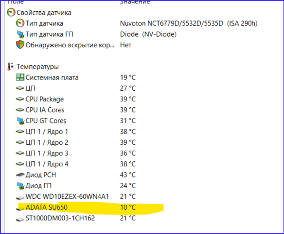 Снимок экрана 2024-01-16 100518.png