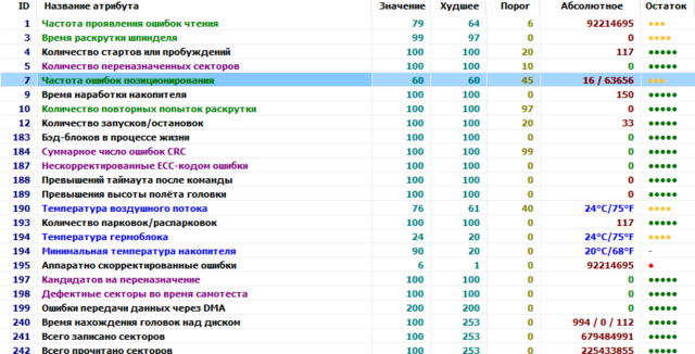 2024-01-17_16-28-37.thumb.png.3ec098fb98f5ce8a0470b48ff818f2ef.png
