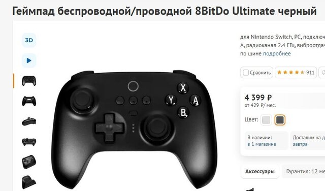 Скриншот 30-01-2024 204806.jpg