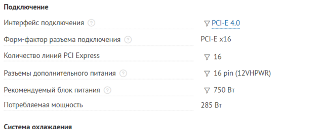изображение_2024-01-19_093602076.png