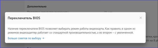 изображение_2024-01-19_094333631.png