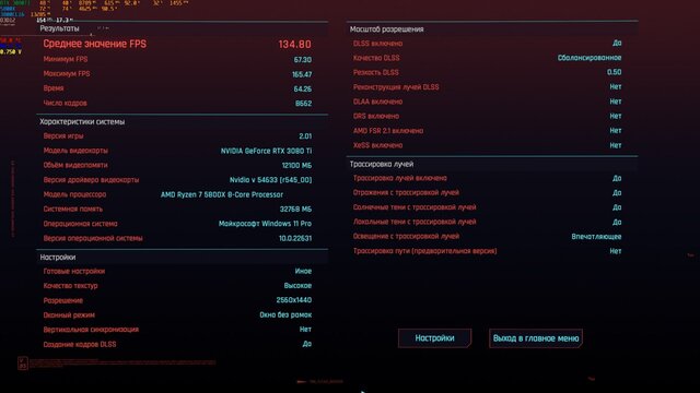 Cyberpunk2077_fznV63MQg8.thumb.jpg.725689cb403592ff6dc6e625970bdff4.jpg