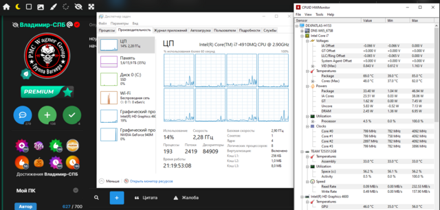Снимок экрана 2024-03-25 080602.png