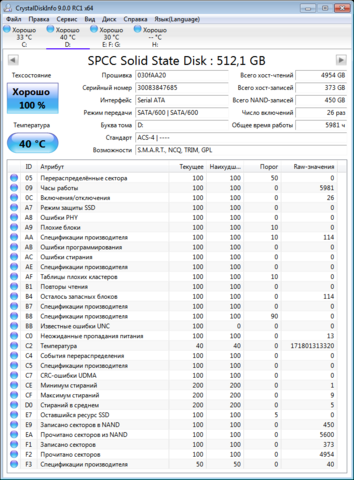 Disk_D_New.thumb.png.19778151f4249248e7e2376a587204db.png