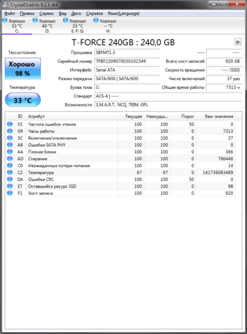 T-FORCE240GB.thumb.png.390339b2d048556898a373ce3fa5ac38.png