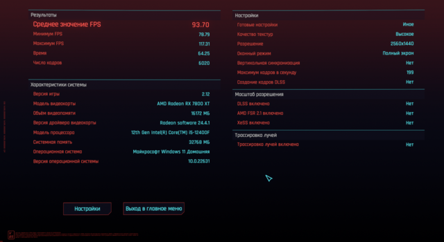 Снимок экрана 2024-05-04 085430.png