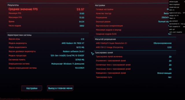 Снимок экрана 2024-05-04 173355.png