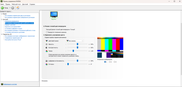 Desktop Screenshot 2024.05.16 - 12.01.24.77.png