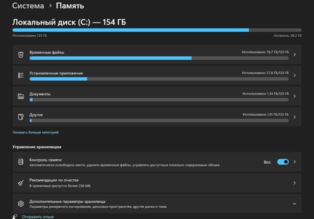 Снимок экрана 2024-06-12 174649.png