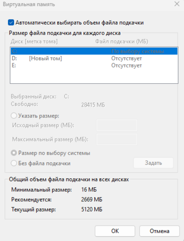 Снимок экрана 2024-06-12 175916.png