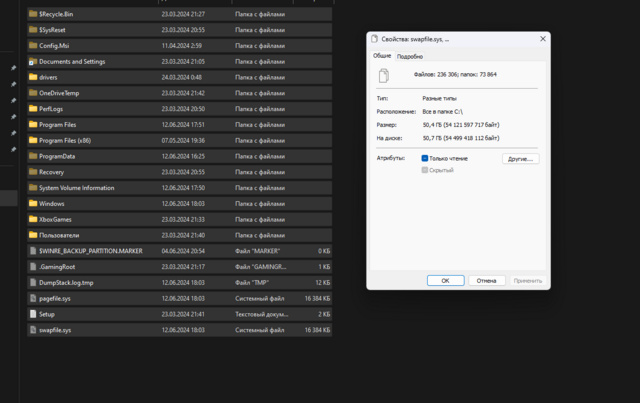 Снимок экрана 2024-06-12 180554.png